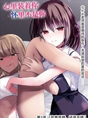 光之翼 动漫 2026